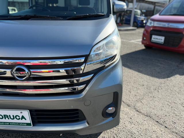 デイズルークス ハイウェイスター　Ｘ　Ｇパッケージ　純正ナビ・フルセグＴＶ・Ｂｌｕｅｔｏｏｔｈオーディオ・アラウンドビューモニター・バックカメラ・ＥＴＣ・両側電動スライドドア・衝突軽減ブレーキ・横滑り防止装置・アイドリングストップ・電動格納ミラー（48枚目）