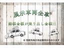 お支払い総額で乗り出し可能です！車検整備付きの車両は車検に必要な手数料や税金なども全て総額に含まれます＊登録地域により管轄外手数料が別途必要になる場合が御座います。