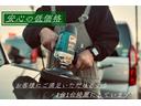 安さの秘密は独自の仕入れルートにて、コストを抑えより良いお車のご提案できるようにしております。全車入庫後、内装、外装をお客様に喜んでいただくためにクリーニングしております。