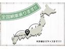日本全国のお客様にお車をお届けさせていただくことも可能です。陸送費用は別途費用が必要です。詳細はスタッフまで。お客様自身にて陸送手配もご対応しております。