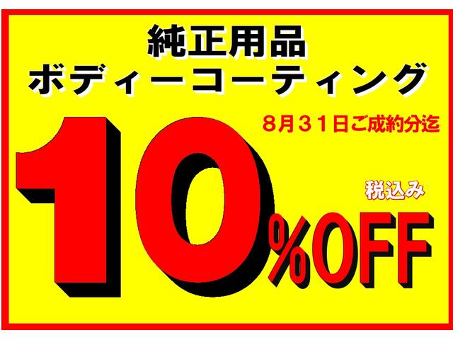 Ｐ　スマホ連携ナビ　ＥＴＣ２．０　全方位カメラ(3枚目)