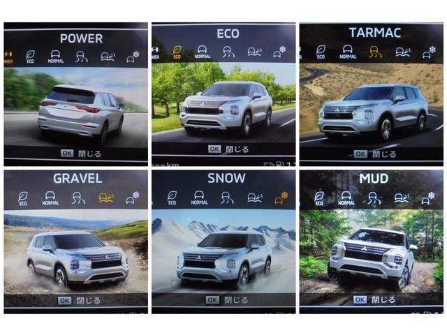 アウトランダーＰＨＥＶ Ｐ　スマホ連携ナビ　ＥＴＣ２．０　全方位カメラ（18枚目）