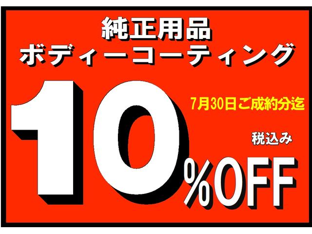 コルト ラリーアート　バージョンＲ　ＲＥＣＡＲＯシート　柿本製マフラー　ＨＤＤナビ（3枚目）