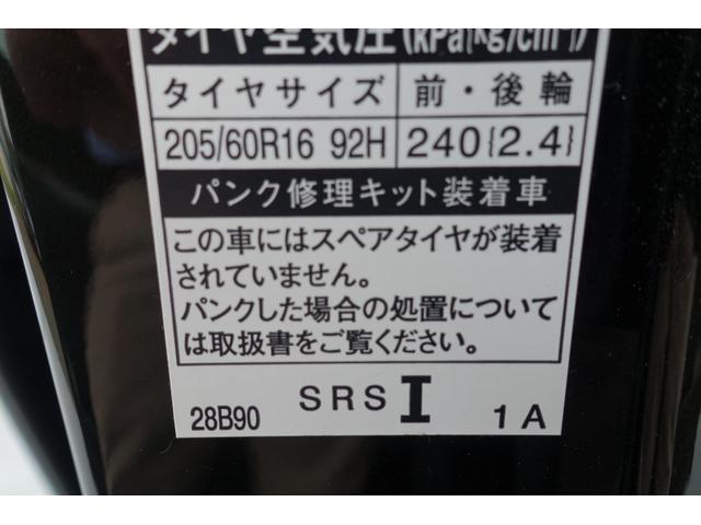 ヴォクシー ＺＳ　１１型ビッグナビ　１２．８型後席モニター（25枚目）