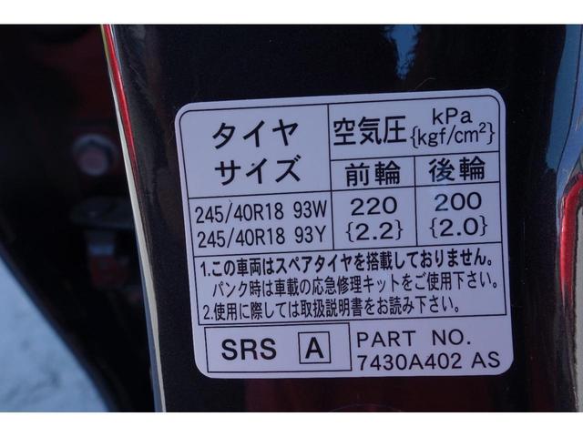 ランサー エボリューション　ファイナルエディション　専用ＢＢＳホイール　シリアルＮｏ０７４５（26枚目）