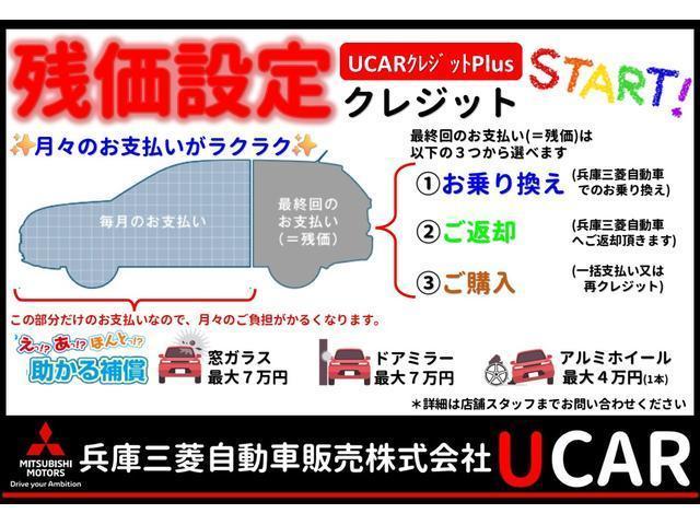ｅＫクロス ＥＶ Ｐ　ＥＴＣ２．０　前後ドラレコ　スマホ連携ナビ　電動サイドブレーキ　オートマチックハイビーム（4枚目）