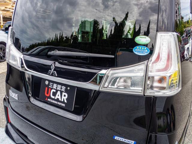 デリカＤ：２ カスタムハイブリッドＭＶ　Ｂｌｕｅｔｏｏｔｈ対応ナビ（ＤＶＤ再生可）　ＥＴＣ　ＬＥＤヘッドライト　フォグランプ　ステアリングリモコン　クルーズコントロール　リヤロールサンシェード（43枚目）