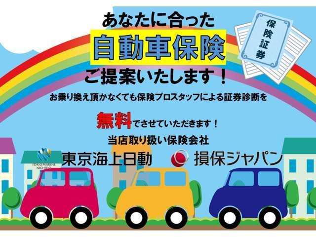 デリカＤ：２ カスタムハイブリッドＭＶ　Ｂｌｕｅｔｏｏｔｈ対応ナビ（ＤＶＤ再生可）　ＥＴＣ　ＬＥＤヘッドライト　フォグランプ　ステアリングリモコン　クルーズコントロール　リヤロールサンシェード（47枚目）