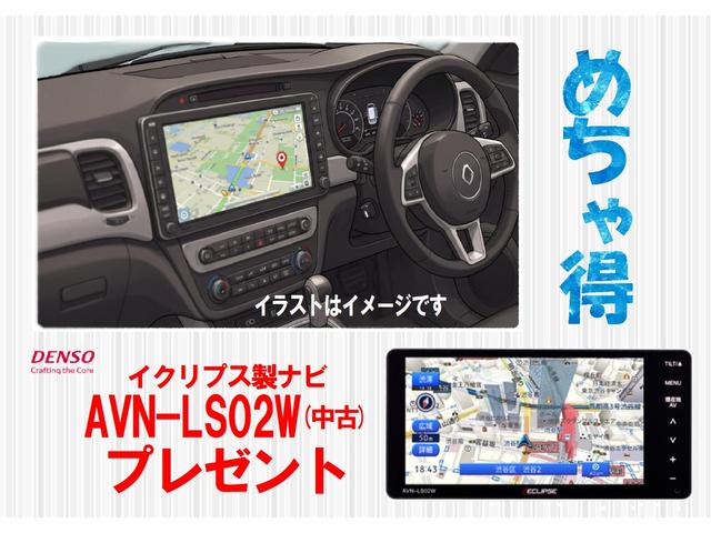 ｅＫスペース Ｇセーフティ　プラスエディション　全周囲カメラ　ドライブレコーダー　車検２年付（3枚目）