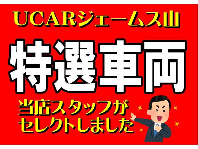 ｅＫスペース Ｇセーフティ　プラスエディション　全周囲カメラ　ドライブレコーダー　車検２年付（4枚目）