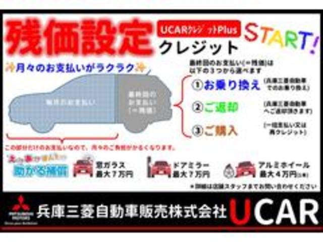 デリカＤ：２ カスタムハイブリッドＭＶ全方位カメラ付ナビパッケージ　前後ドラレコ　リヤパーキングセンサー（4枚目）