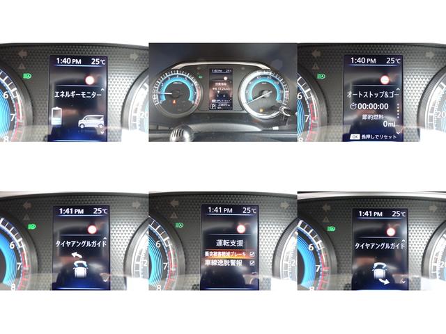 ｅＫクロススペース Ｔ　先進安全パッケージ　９型メモリーナビ　ＥＴＣ（18枚目）