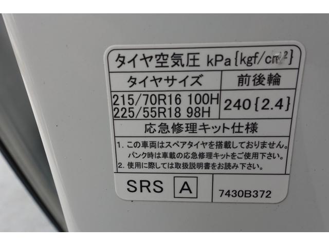 アウトランダーＰＨＥＶ Ｇプレミアムパッケージ　フローティング１１型ナビ　ドラレコ（27枚目）