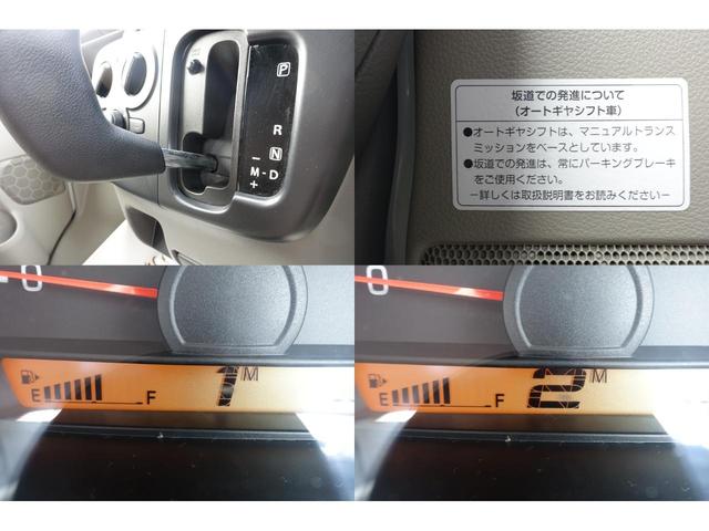 ミニキャブバン Ｇ　前後コーナーセンサー　Ｍナビ　ドラレコ（20枚目）