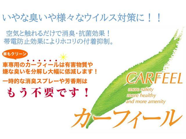 ミニキャブバン Ｇ　前後コーナーセンサー　Ｍナビ　ドラレコ（28枚目）