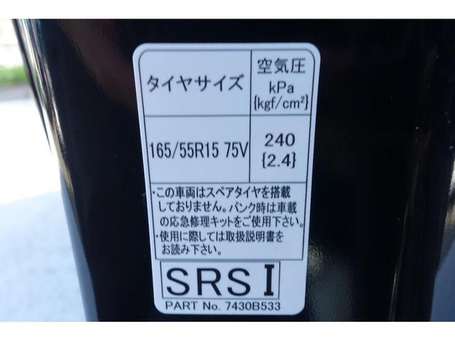 デリカミニ Ｔ　プレミアム　マイパイロット　Ｍナビ　ドラレコ　ＥＴＣ（27枚目）