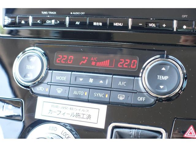 デリカＤ：５ Ｐ　電動サイドステップレス　オリジナル１０型ナビゲーション　アラウンドモニター　両側電動スライドドア　エレクトリックテールゲート　後側方車両検知機能　ＬＥＤヘッドライト　スマートキー（13枚目）