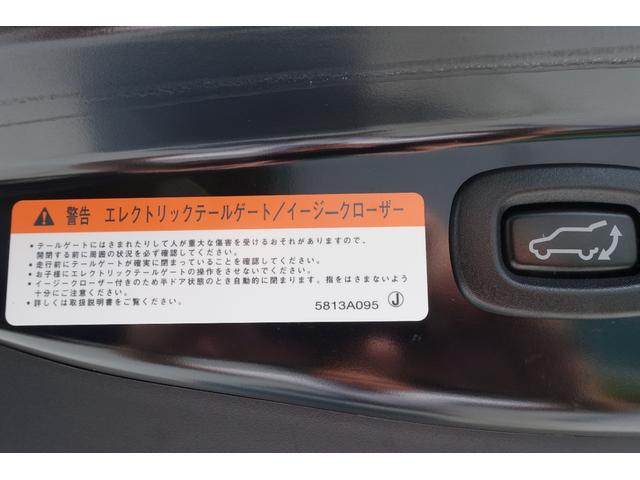 アウトランダー ２４Ｇ　マルチアラウンドモニター　パナソニック製フルセグ対応メモリーナビ　エレクトリックテールゲート　ＬＥＤヘッドライト　スマートキー　アダプティブクルーズコントロール　Ｓ－ＡＷＣ　４ＷＤ（6枚目）