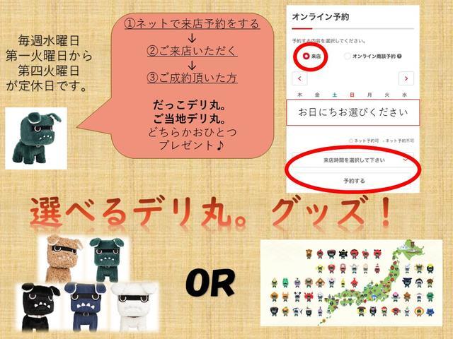 �l�b�g�ŗ��X�\������āA�����񂵂Ă������������ɁA�f���ہB�O�b�Y�v���[���g�I�I