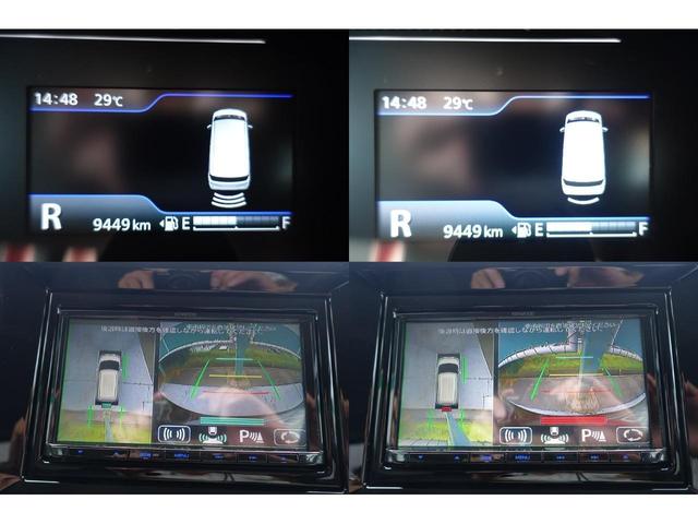 �����p�[�L���O�\�i�[�͉��ƕ\���ŏ�Q���Ƃ̋��������m�点���Ă���܂��I