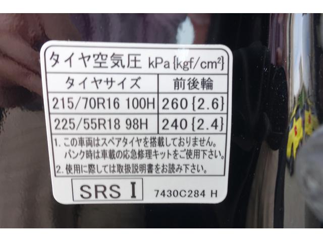 デリカＤ：５ Ｐ　純正１０．１型カーナビ／両側電動スライドドア／全方位カメラ／ＥＴＣ／フロントドライブレコーダー／電動リヤゲート／シート・ハンドルヒーター（28枚目）