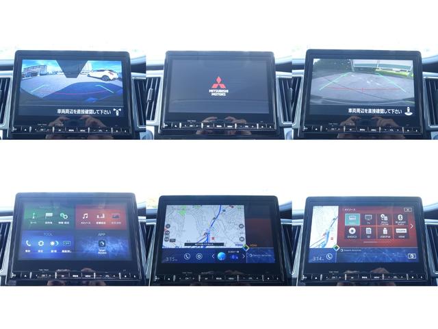 デリカＤ：５ Ｐ　格納式電動スライドドア／ハンドルヒーター／シートヒーター／ヘッドライトＯＦＦスイッチ／純正メモリーナビ／フロントドラレコ／ＥＴＣ（20枚目）