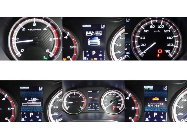 デリカＤ：５ 　ジャスパー　８人乗り／特別仕様車／専用シート生地／専用デカール／専用フロントグリル＆ポジションランプガーニッシュ／専用アルミホイール／全方位カメラ／後側方車両検知警報システム（20枚目）