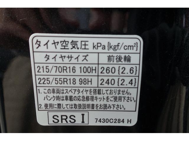 デリカＤ：５ 　ジャスパー　８人乗り／特別仕様車／専用シート生地／専用デカール／専用フロントグリル＆ポジションランプガーニッシュ／専用アルミホイール／全方位カメラ／後側方車両検知警報システム（37枚目）