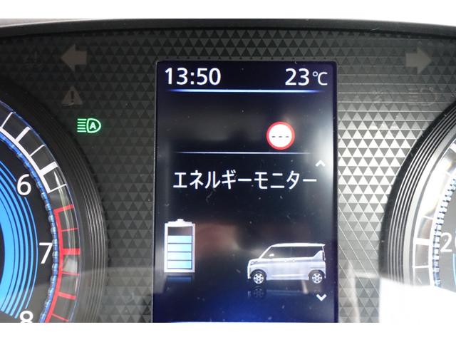 ｅＫクロススペース Ｇ　プラスエディション　全方位カメラ／前後誤発進抑制機能／７型Ｗナビ／ＥＴＣ／フロントシートヒーター／サーキュレーター／ロールサンシェード／サイドカーテンエアバッグ（24枚目）