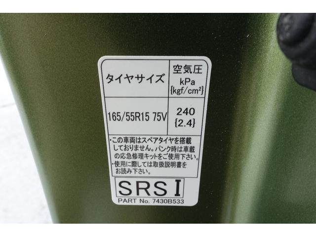 ｅＫクロススペース Ｇ　プラスエディション　全方位カメラ／前後誤発進抑制機能／７型Ｗナビ／ＥＴＣ／フロントシートヒーター／サーキュレーター／ロールサンシェード／サイドカーテンエアバッグ（63枚目）
