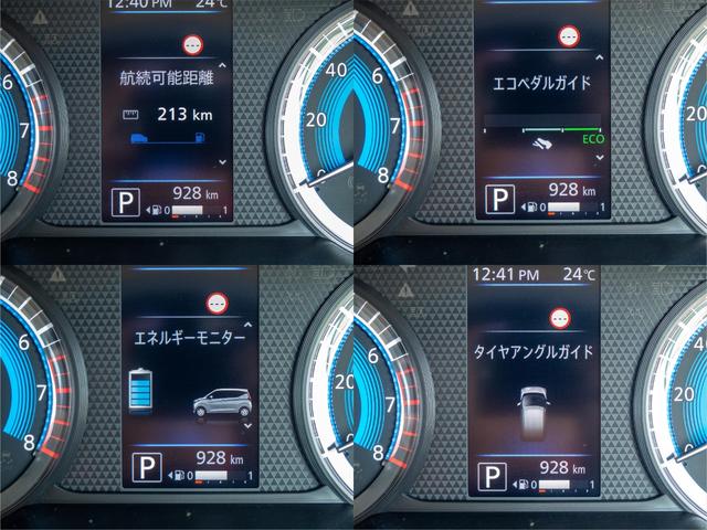 ｅＫワゴン Ｍ　純正フルセグナビ　バックカメラ　衝突被害軽減ブレーキ　ＣＶＴ　シートヒーター　後席スライドシート　車検受渡し（15枚目）