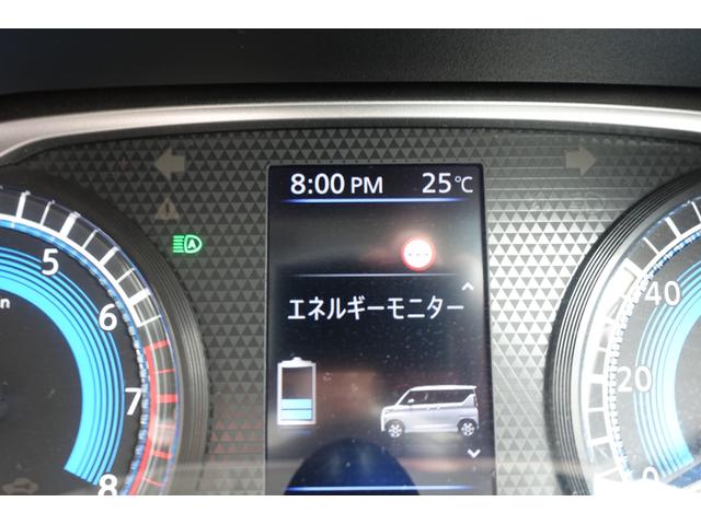 eKクロススペース G プラスエディション シートヒーター/両側電動スライドドア/AHB/スマートキー/7型ワイドナビ/マイパイロット/LEDヘッドライト/全方位カメラ(21枚目)