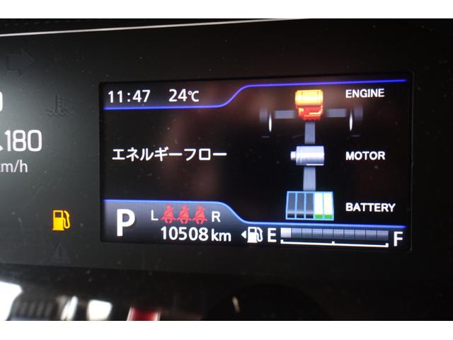 デリカD:2 ハイブリッドMZ 全方位カメラパッケージ 7型メモリーナビゲーション/全方位カメラ/アダプティブクルーズコントロール/リヤサーキュレーター/ロールサンシェード/Hウォークスルー(29枚目)