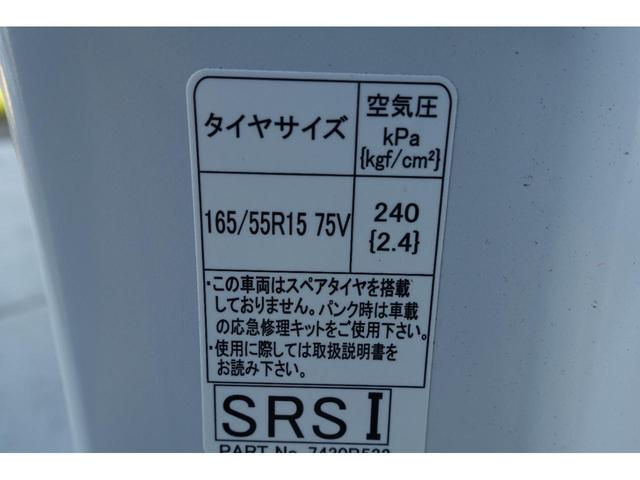 デリカミニ Ｔ　プレミアム　アルパイン製ナビ／ナビ連動ＥＴＣ２．０車載器／ルーフレール／両側電動ハンズフリードア／マルチアラウンドカメラ／フロントシートヒーター／ハンドルヒーター（52枚目）