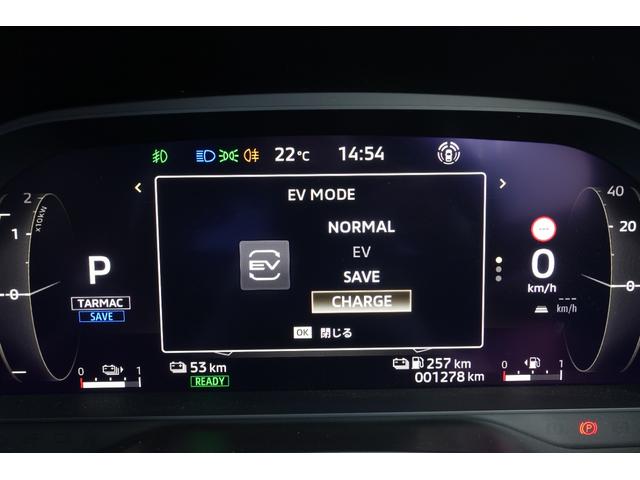 アウトランダーPHEV Pエグゼクティブパッケージ YAMAHAサウンドシステム/連動ETC2.0車載器/12.3型ワイドディスプレイナビ/セミアニリンレザーシート/ハンズフリー電動テールゲート(30枚目)