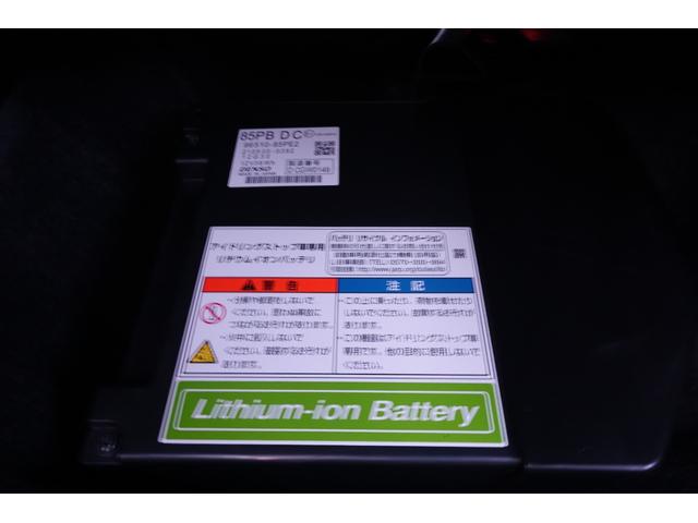 デリカD:2 ハイブリッドMZ 全方位カメラパッケージ 両側電動スライドドア/リヤサーキュレーター/ロールシェード/リヤパーキングセンサー/7型メモリーナビゲーション/ETC/全方位カメラ(45枚目)