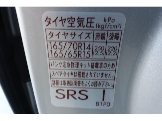 デリカD:2 ハイブリッドMZ 全方位カメラパッケージ 両側電動スライドドア/リヤサーキュレーター/ロールシェード/リヤパーキングセンサー/7型メモリーナビゲーション/ETC/全方位カメラ(50枚目)
