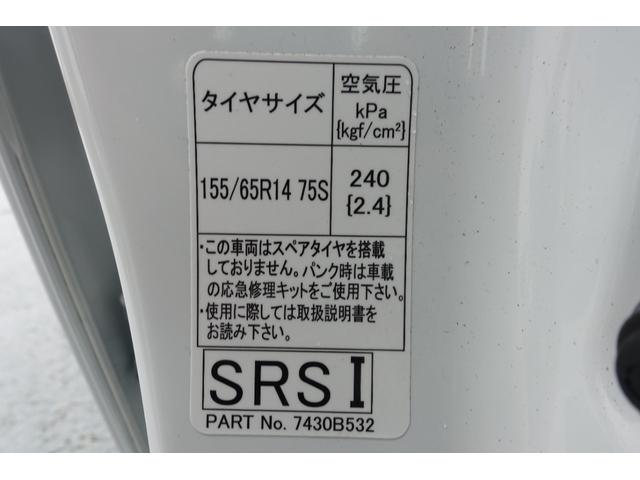 eKクロス EV G ビジネスパッケージ 7型ワイドメモリーナビ/バックカメラ/ETC車載器/普通充電ケーブル/LEDヘッドライト/スマートキーシステム/電動サイドブレーキシステム(44枚目)