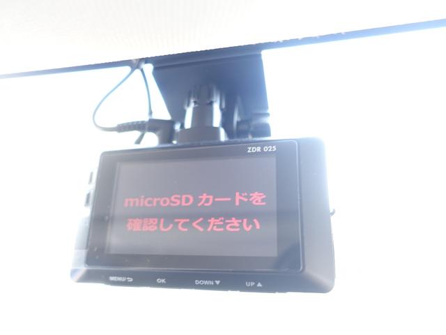 アウトランダーPHEV Gプラスパッケージ スマートフォン連携ナビゲーション アラウンドモニター エレクトリックテールゲート 後側方車両検知機能 LEDヘッドライト スマートキー(20枚目)