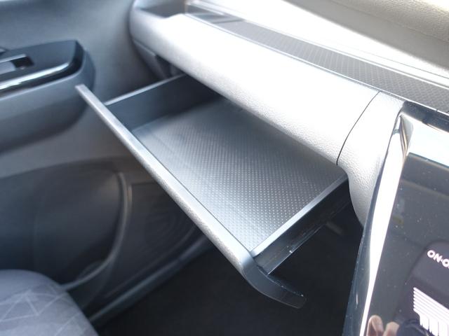 ｅＫクロス ＥＶ Ｐ　先進安全快適パッケージ　マイパイロットパーキング　スマートフォン連携ナビゲーション　アラウンドモニター　ＬＥＤヘッドライト（23枚目）