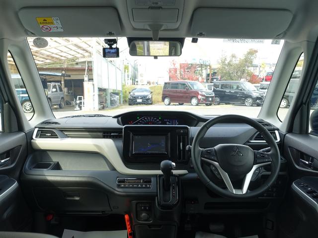 デリカD:2 ハイブリッドMZ 全方位カメラパッケージ ハイブリッド 7型メモリーナビゲーション ETC車載器 前方ドライブレコーダー 全方位カメラ 両側電動スライドドア ヘッドアップディスプレイ シートヒーター(13枚目)