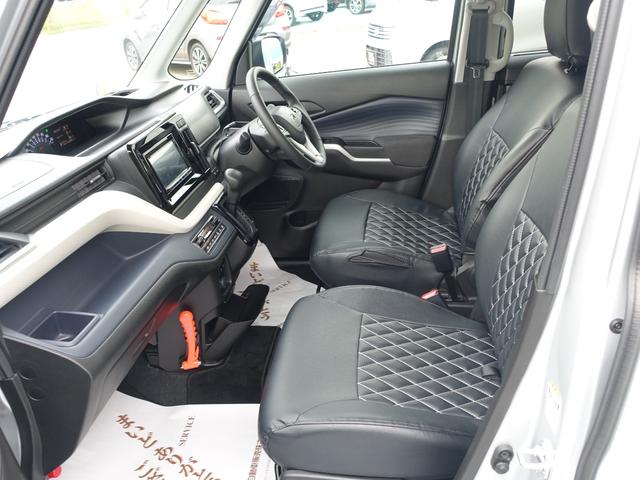 デリカD:2 ハイブリッドMZ 全方位カメラパッケージ ハイブリッド 7型メモリーナビゲーション ETC車載器 前方ドライブレコーダー 全方位カメラ 両側電動スライドドア ヘッドアップディスプレイ シートヒーター(17枚目)