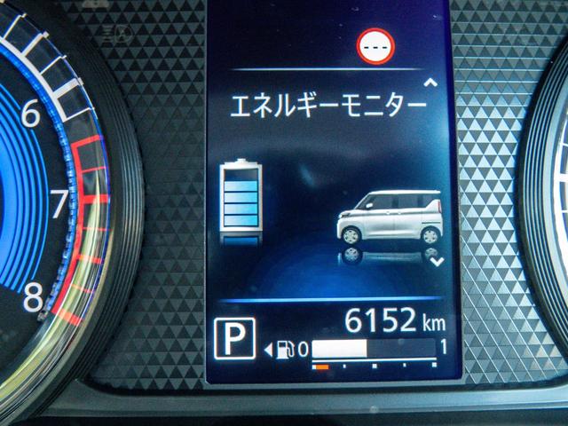 ｅＫスペース Ｇ　純正大画面純正ナビ　前後２カメラドラレコ　バックカメラ　ＥＴＣ　衝突被害軽減ブレーキ　コーナーセンサー　ＬＥＤヘッドライト　シートヒーター　天井サーキュレーター（17枚目）