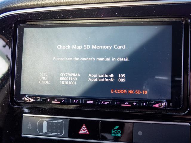 アウトランダー ２４Ｇ　純正ワイドナビ　全周囲カメラ　３列シート７人乗り　３モード切替４ＷＤ　ＥＴＣ　ドライブレコーダー　　クリアランスソナー　衝突被害軽減ブレーキ　ヒッチメンバー（25枚目）