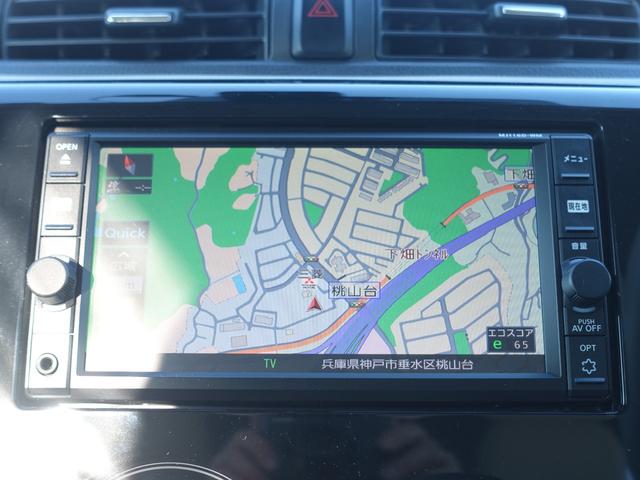 ｅＫワゴン Ｍ　ｅ－アシスト　メモリーナビ　ドライブレコーダー　シートヒーター　アイドリングストップ　キーレスキー（6枚目）