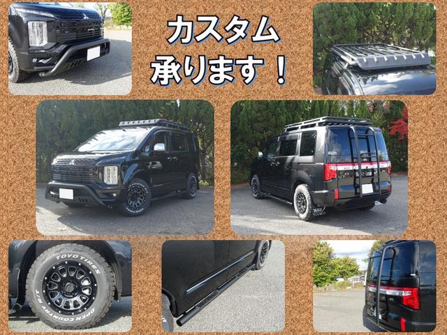 ���q�l�̂���]�ɍ��킹�ăJ�X�^�����s���܂��I