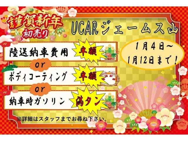 �����Z�[���J�ÁI�I�P���S������P���P�Q���̊��ԓ��ɂ�����ŁA������p���z�@�^�@�{�f�B�[�R�[�e�B���O���z�@�^�@�R�����^���̂����ꂩ���v���[���g�I�I���̋@������������Ȃ��I�I