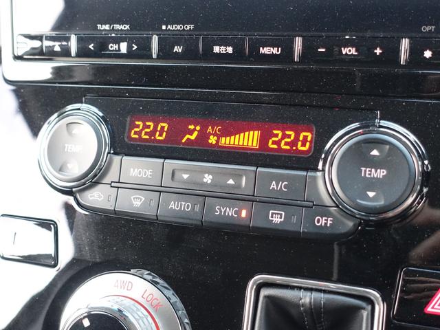 デリカD:5 P 12.8型後席モニター オリジナル10型ナビ アラウンドモニター 両側電動スライドドア 電動サイドステップ 後側方車両検知 LEDヘッドライト スマートキー(34枚目)