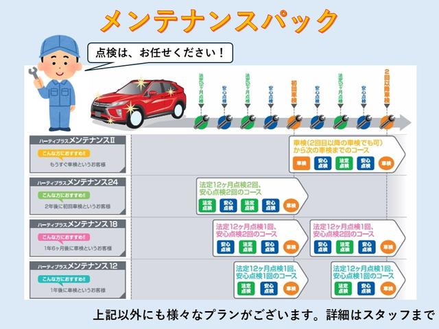デリカD:5 ブラックエディション アルパインBIG-X 前方ドラレコ ETC HDMI シートヒーター エレクトリックテールゲート レーダークルーズコントロールシステム 車内コンセント(100V) マルチアラウンドモニター(51枚目)