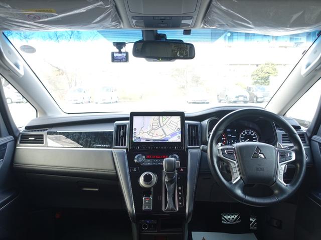 デリカD:5 シャモニー 10.1型ナビゲーション 前方ドラレコ ETC シートヒーター 電動サイドステップ エレクトリックテールゲート レーダークルーズコントロールシステム マルチアラウンドモニター(23枚目)